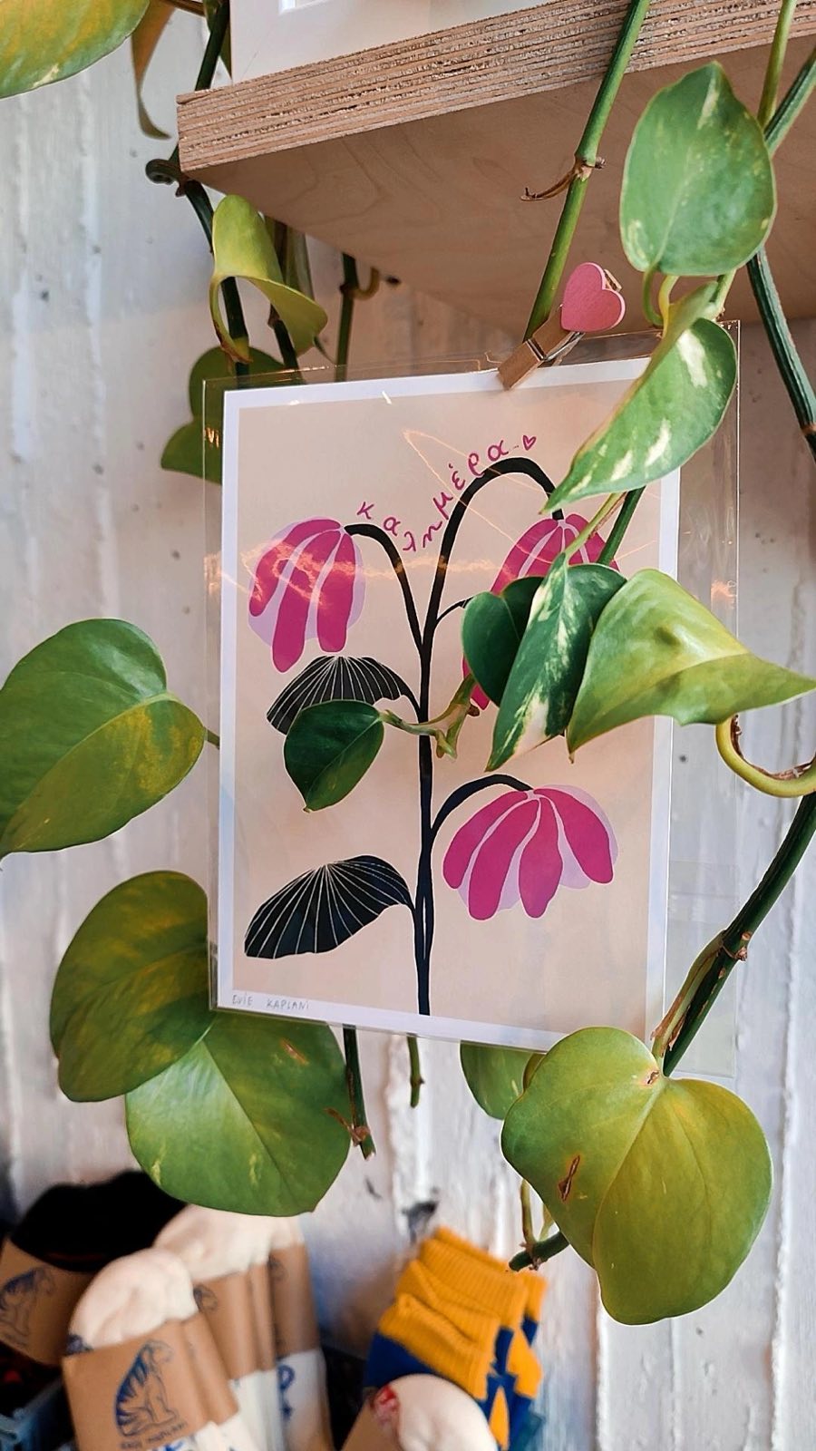 The Good Morning project - "Pink Flowers"