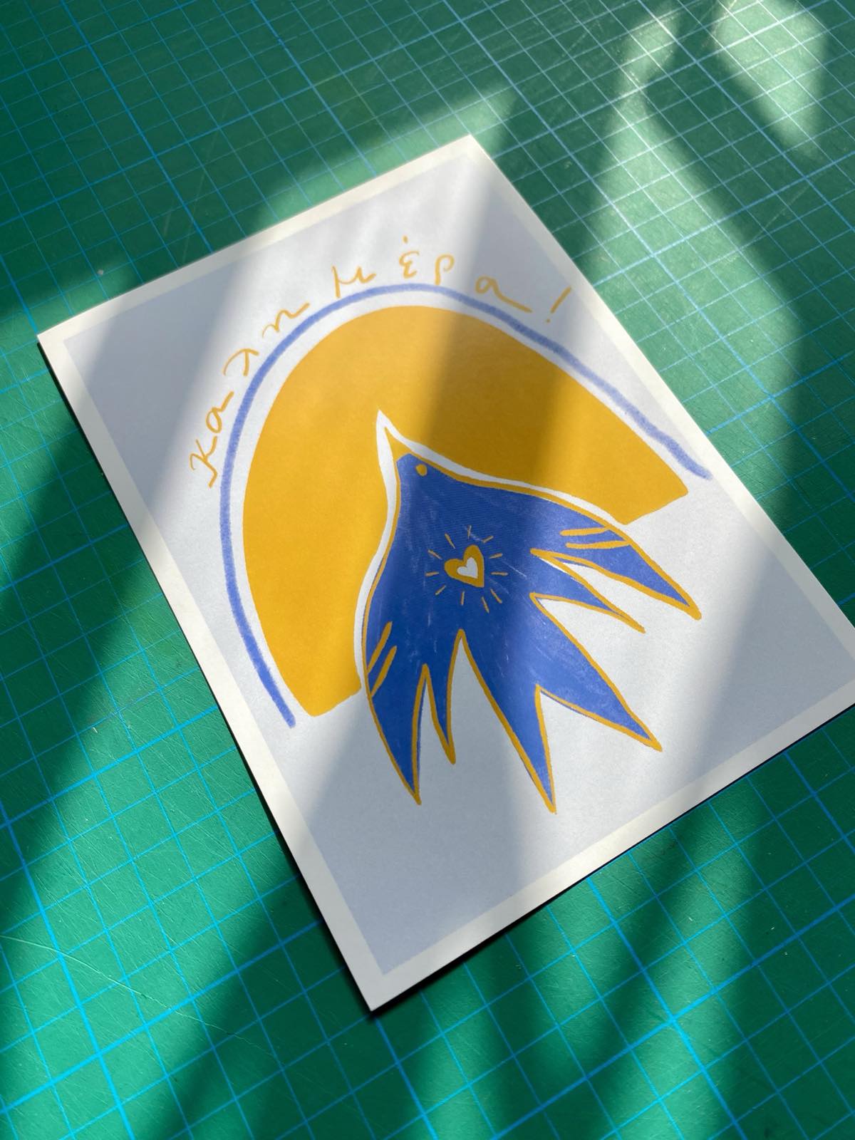 The Good Morning project - "The Bird"