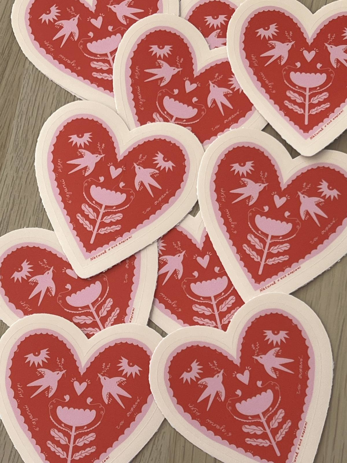 «Σ’ αγαπώ μέχρι τον ουρανό» - Sticker