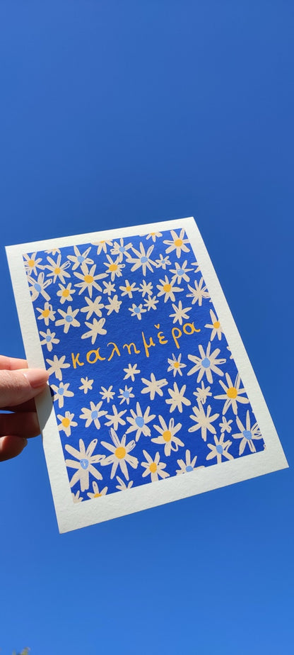 The Good Morning project - "Daisies"