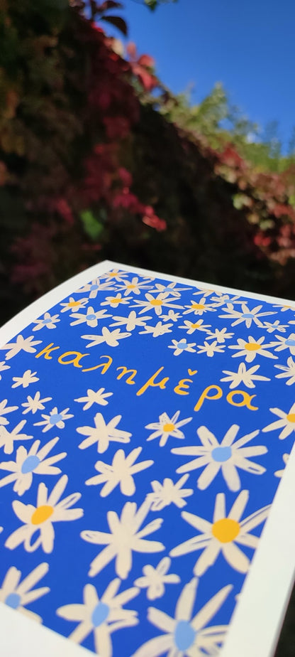 The Good Morning project - "Daisies"