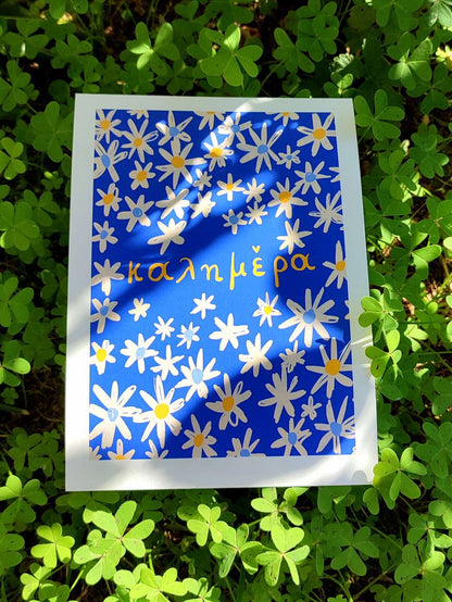 The Good Morning project - "Daisies"