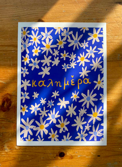 The Good Morning project - "Daisies"