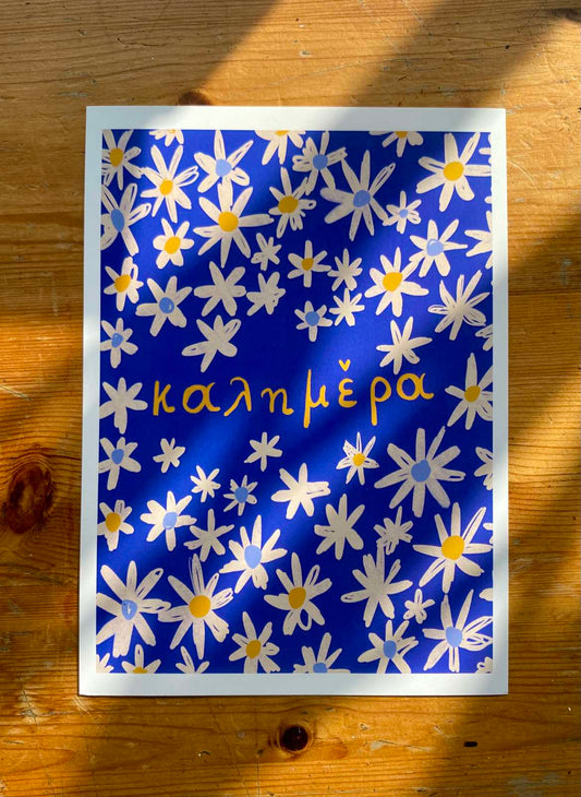 The Good Morning project - "Daisies"