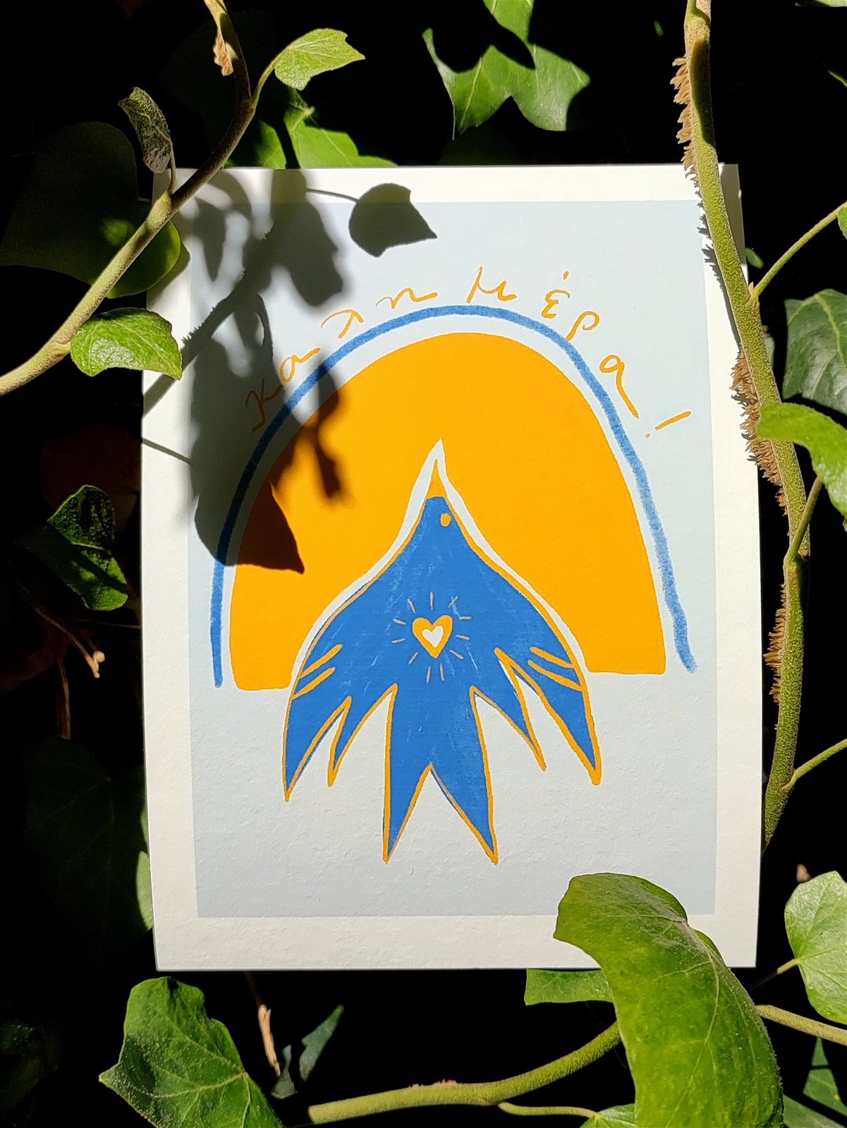 The Good Morning project - "The Bird"