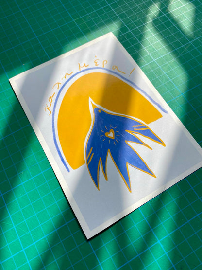 The Good Morning project - "The Bird"