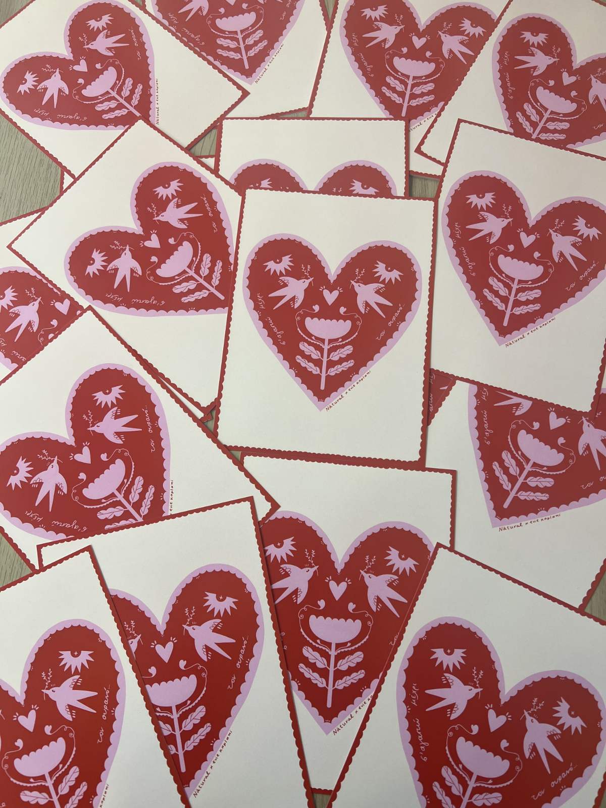 Σ' αγαπώ μέχρι τον ουρανό - Artprint