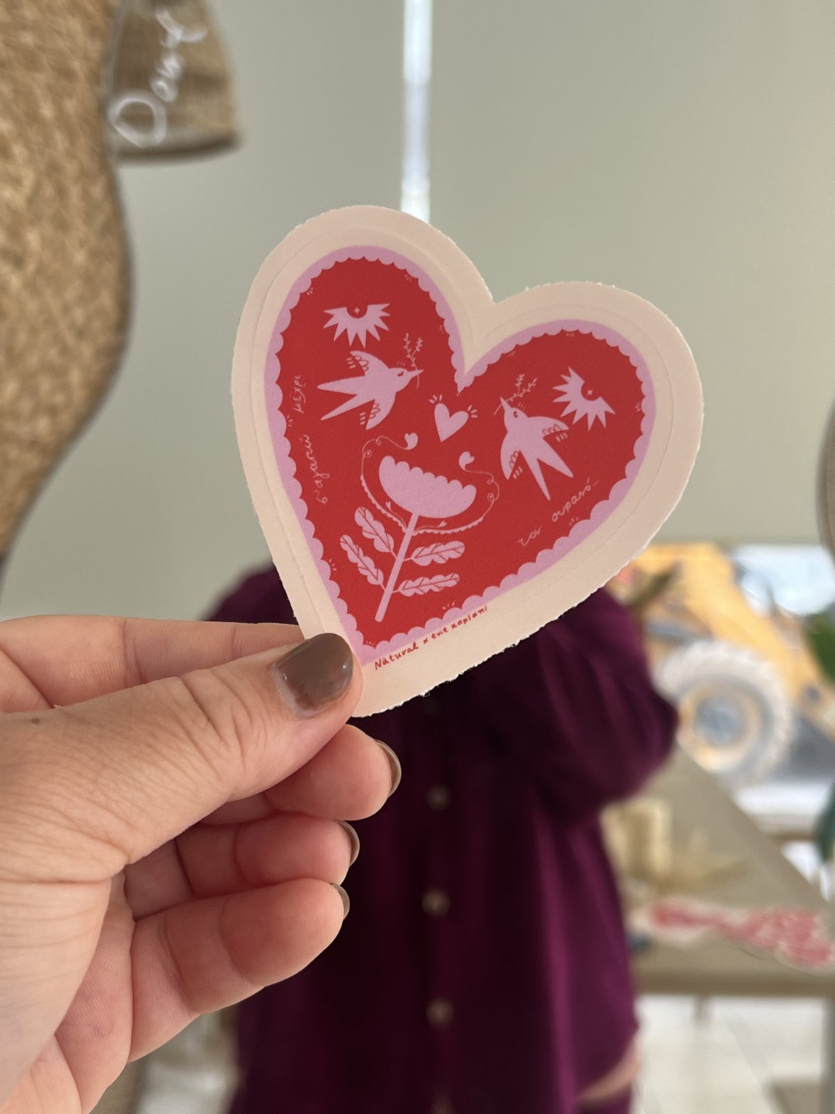 «Σ’ αγαπώ μέχρι τον ουρανό» - Sticker