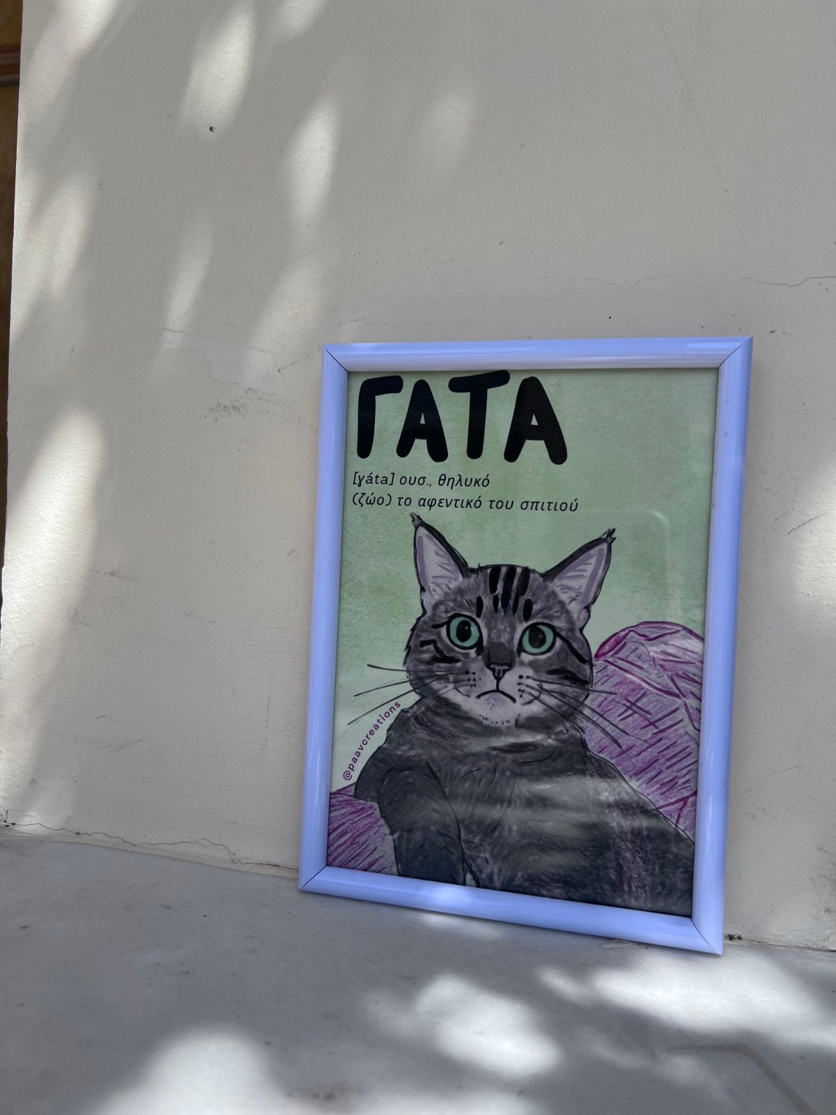 Art prints by Paavcreatoons