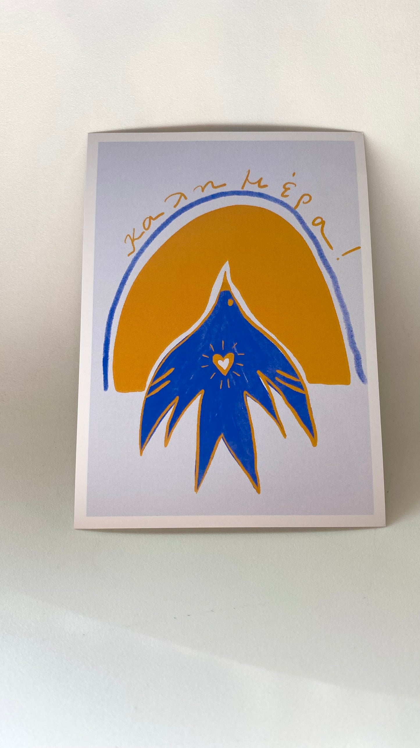 The Good Morning project - "The Bird"