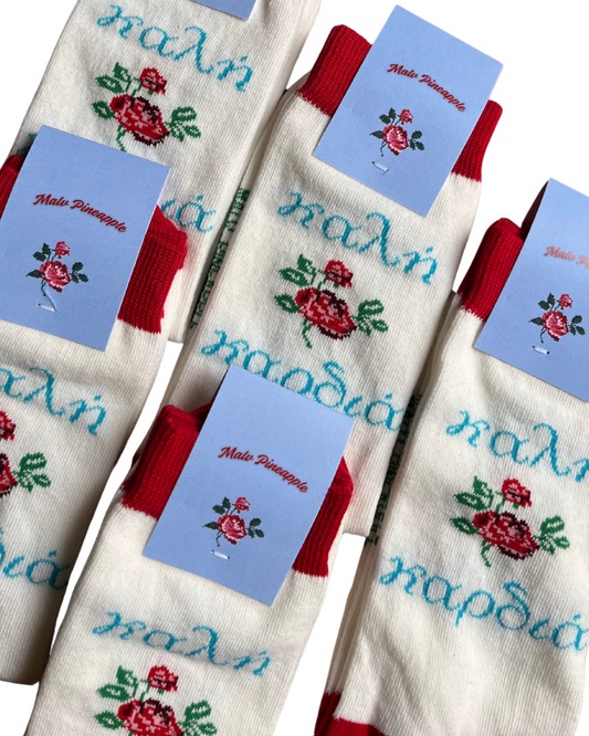 Socks Καλή Καρδιά