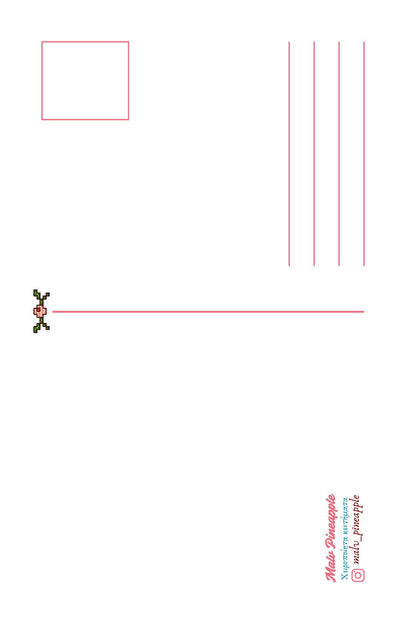 Card postals by Malvpineaple