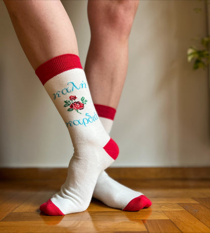 Socks Καλή Καρδιά